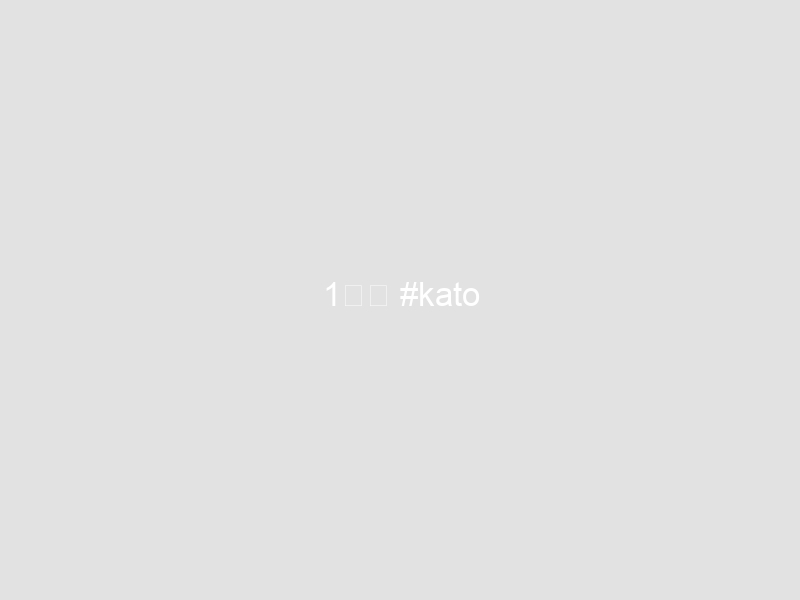 1枚目 #kato さんのおーいーしーーーいプリン2枚目 #伸びる猫3枚目 めちゃめちゃ綺麗になってる #カリビアンブルー